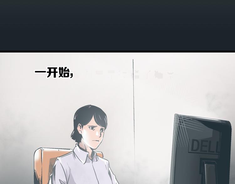 第1话 亲手摆正人生24