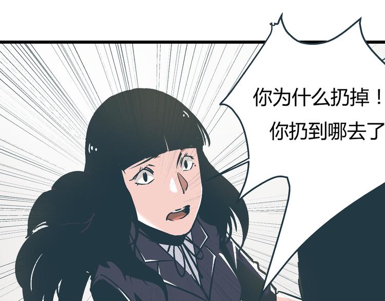 第7话 准考证失而复得33