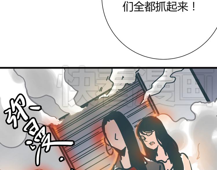 第8话 人赃俱获79