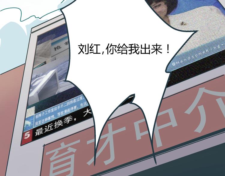 第7话 准考证失而复得17