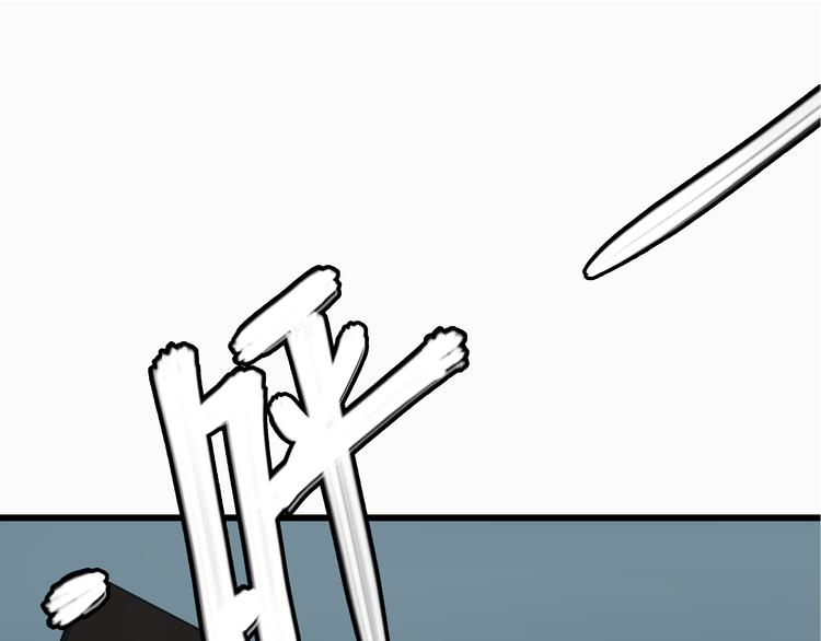 第5话 化险为夷0