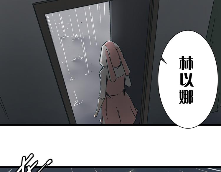 第15话 林以娜，那个人是你吗？61