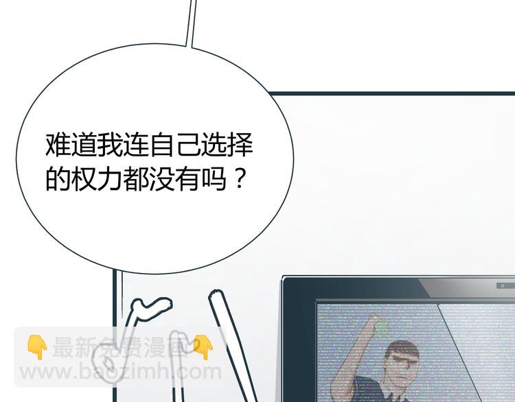 第10话 我跟你没得商量！69