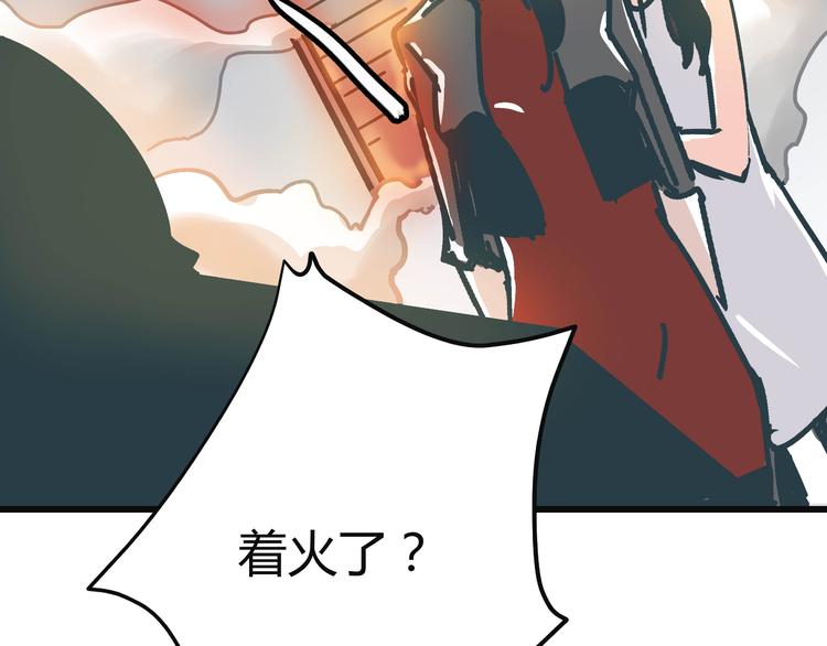 第8话 人赃俱获80