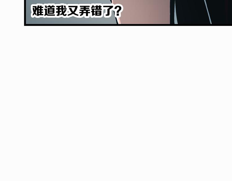 第4话 血泊74
