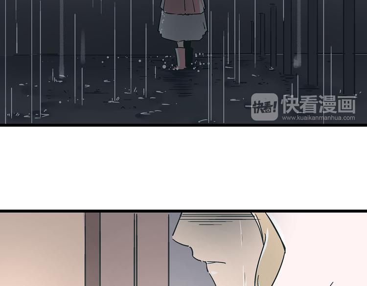 第16话 坏人的女儿就要做坏人吗40