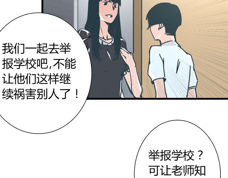 第13话 大反派改邪归正？13