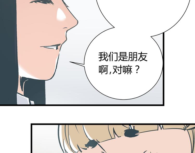 第6话 偷准考证73