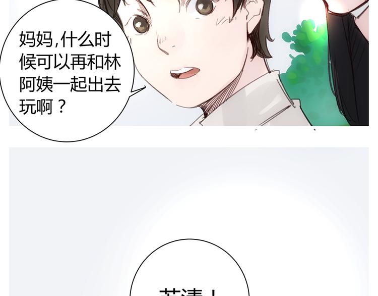 最终话 死的人，应该是你！48