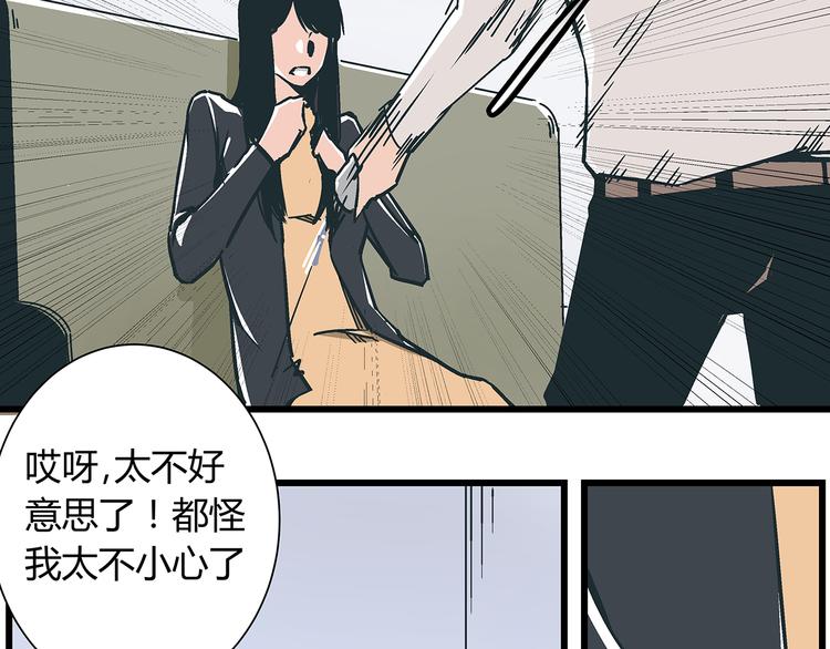 第17话 证据保留失败45