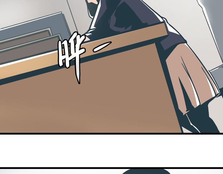 第3话 偷听50