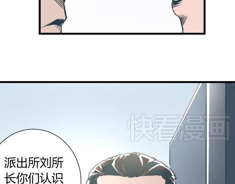 第13话 大反派改邪归正？69