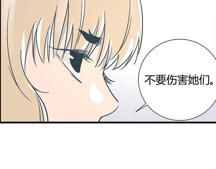 第15话 林以娜，那个人是你吗？34