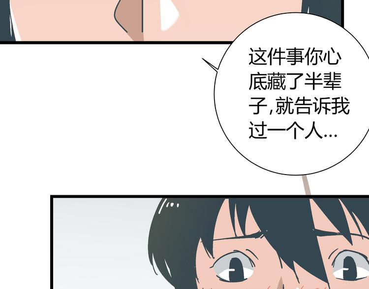 第6话 偷准考证38