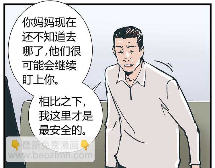 第18话 化险为夷却又再陷危机11