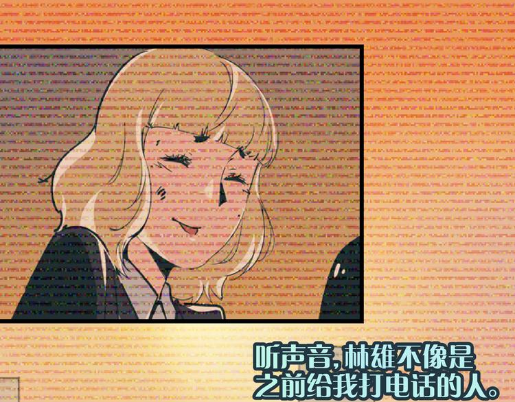 第10话 我跟你没得商量！57