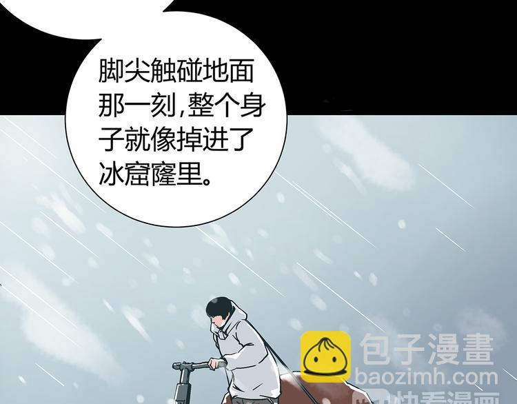 第16话 坏人的女儿就要做坏人吗9