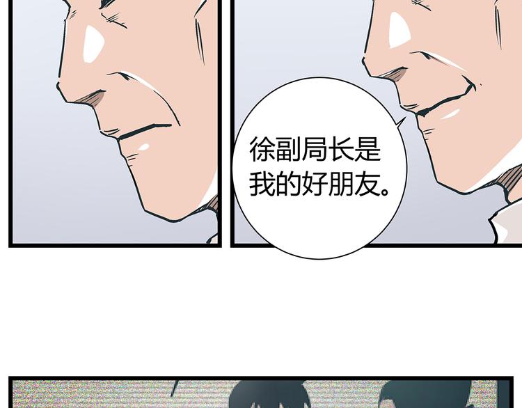 第18话 化险为夷却又再陷危机15