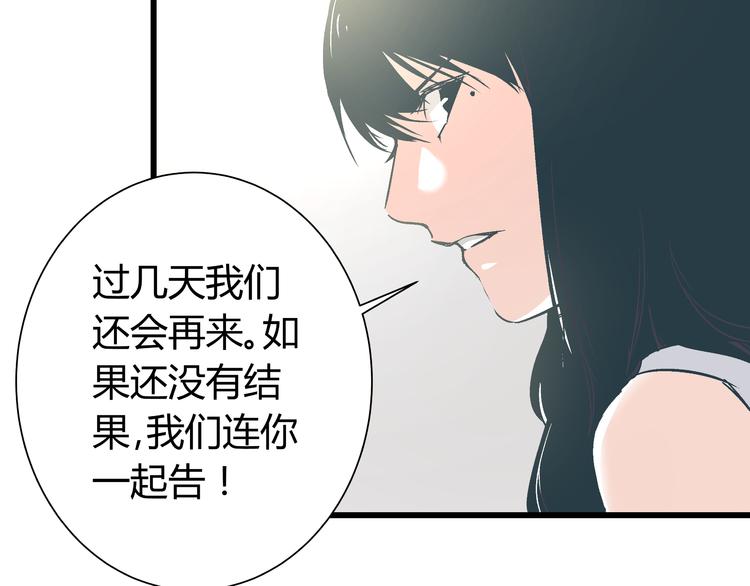 第13话 大反派改邪归正？53