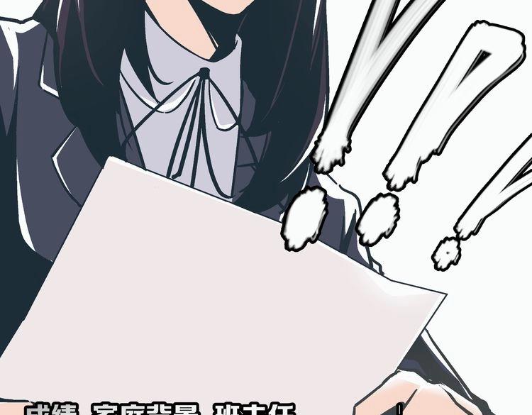 第2话 千钧一发177