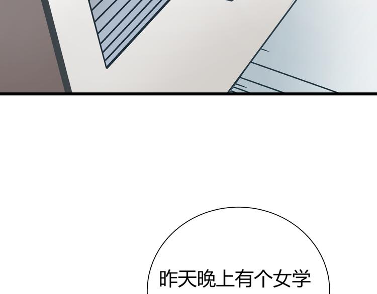 第5话 化险为夷59