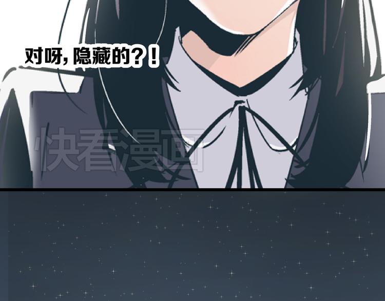 第4话 血泊36