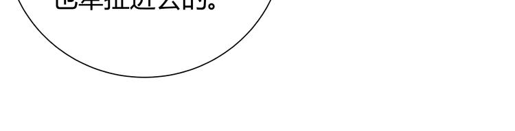 第11话 希望你能相信我！32