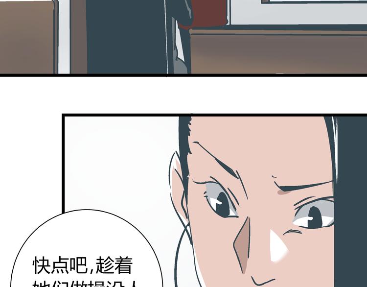 第6话 偷准考证85