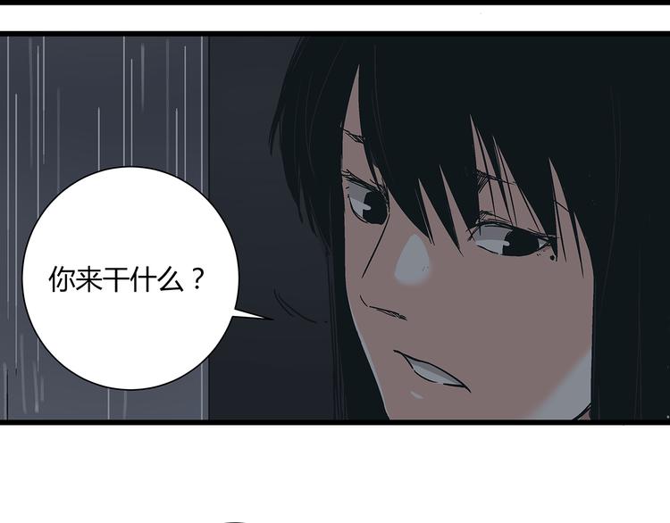 第16话 坏人的女儿就要做坏人吗29