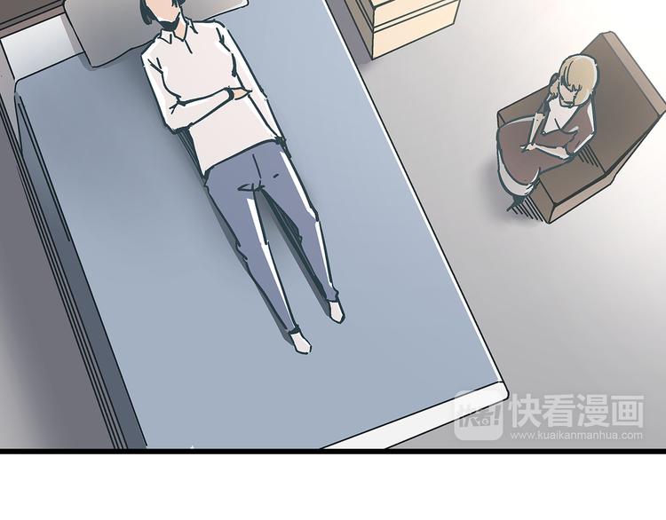 第15话 林以娜，那个人是你吗？18