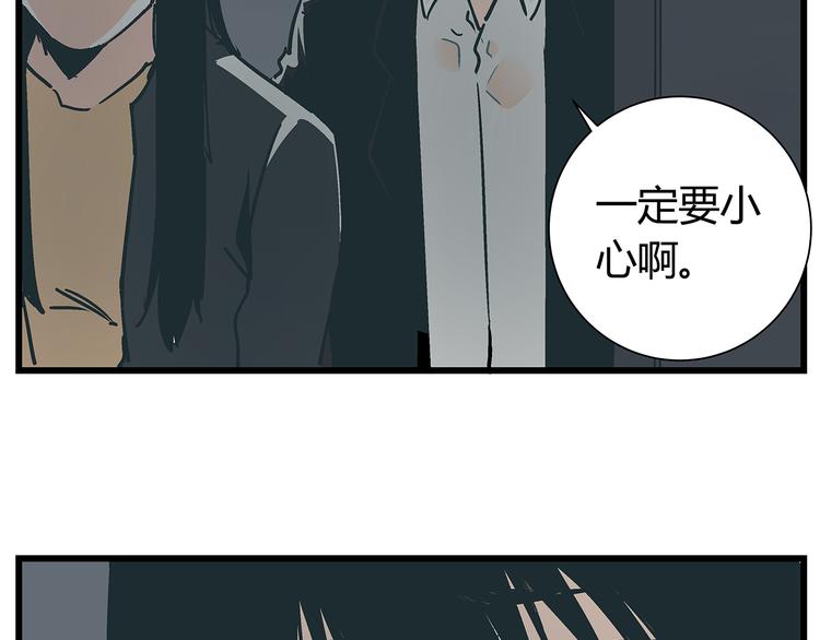 第17话 证据保留失败19