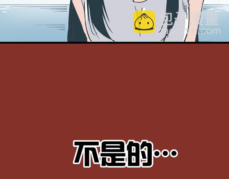 第14话 原来你就是替换我成绩的人39