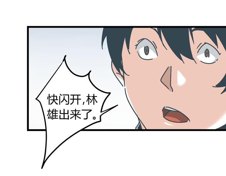 第6话 偷准考证47