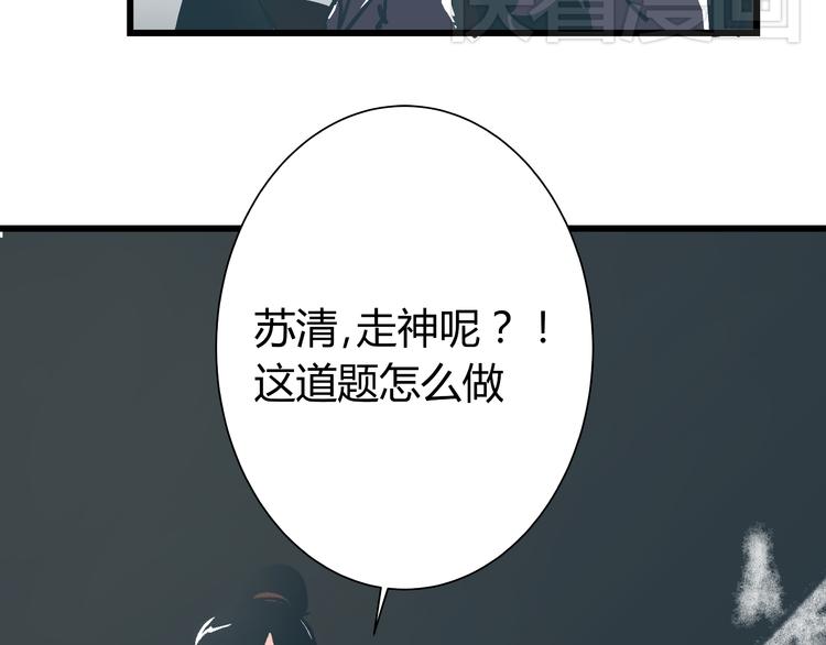 第4话 血泊31