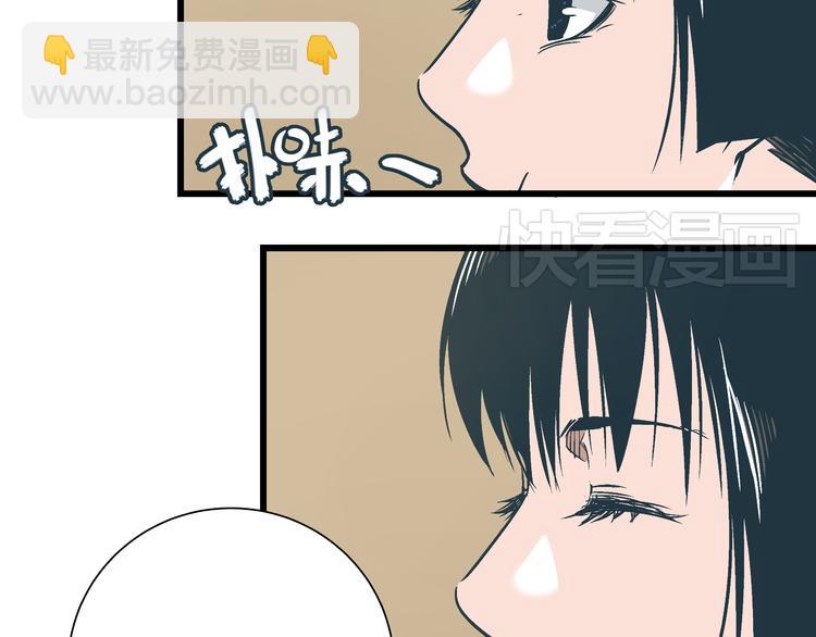 第10话 我跟你没得商量！46