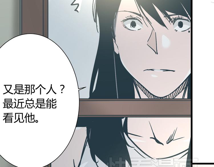 第11话 希望你能相信我！38