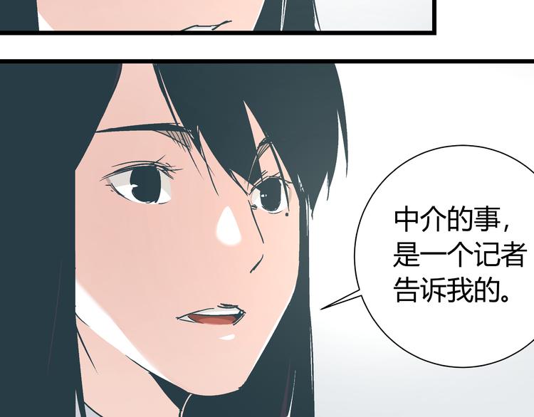 第14话 原来你就是替换我成绩的人16