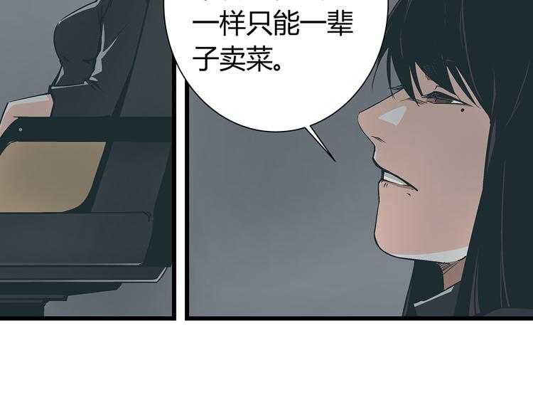第16话 坏人的女儿就要做坏人吗6