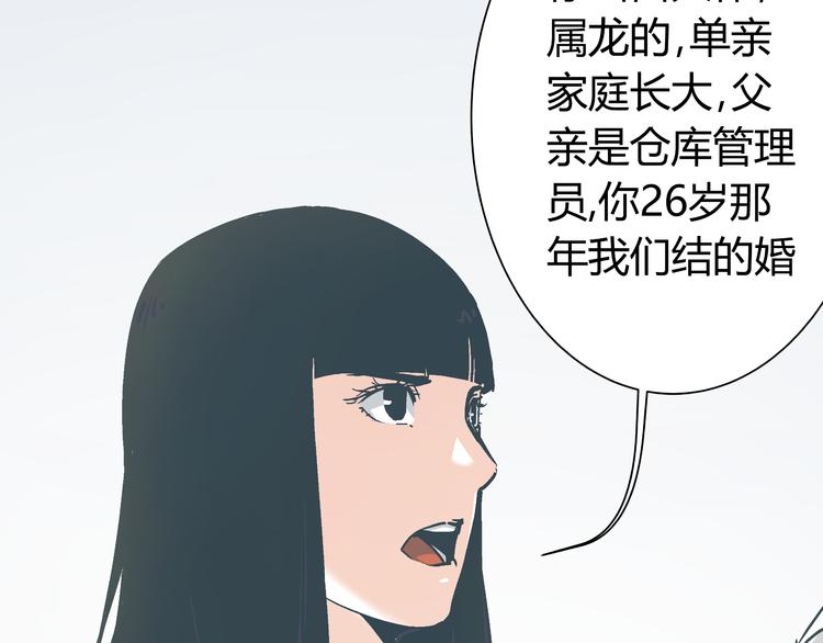第6话 偷准考证30