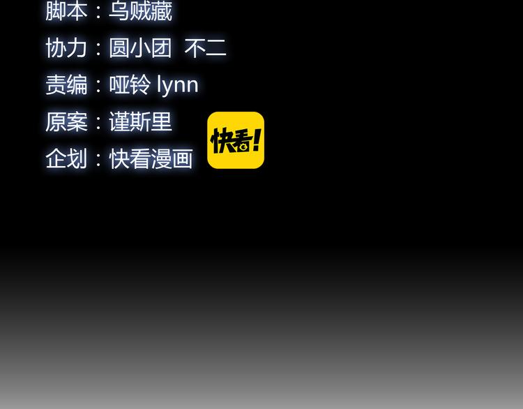 第3话 偷听10