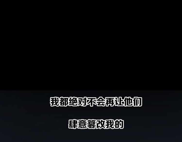 第4话 血泊58