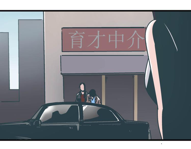 第8话 人赃俱获11