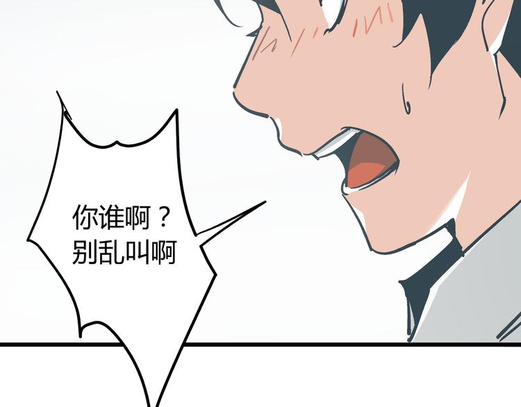 第6话 偷准考证17