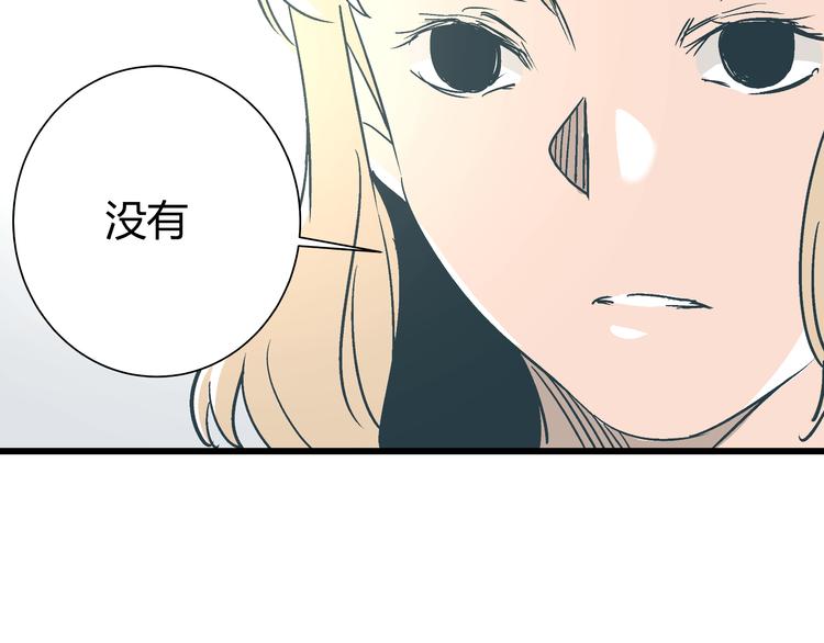 第14话 原来你就是替换我成绩的人64