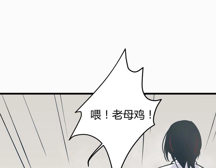 第2话 千钧一发36