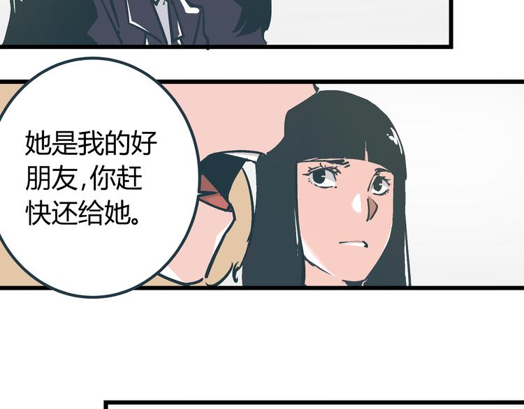 第7话 准考证失而复得23