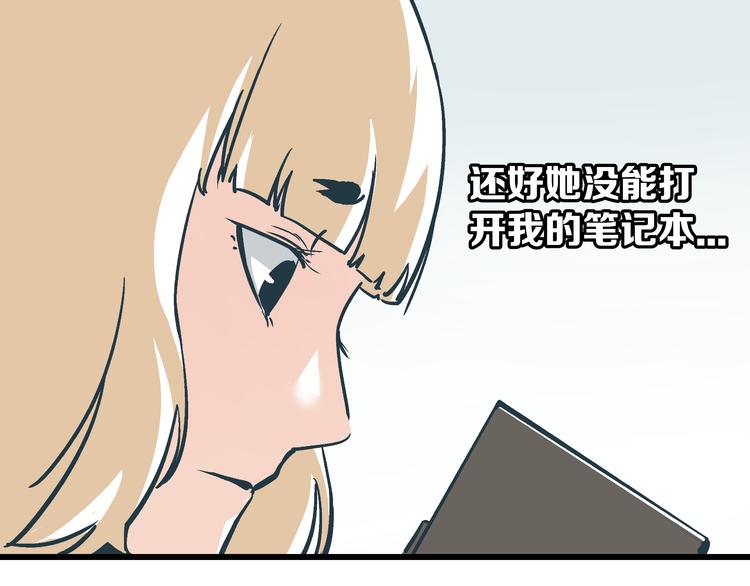 第3话 偷听19