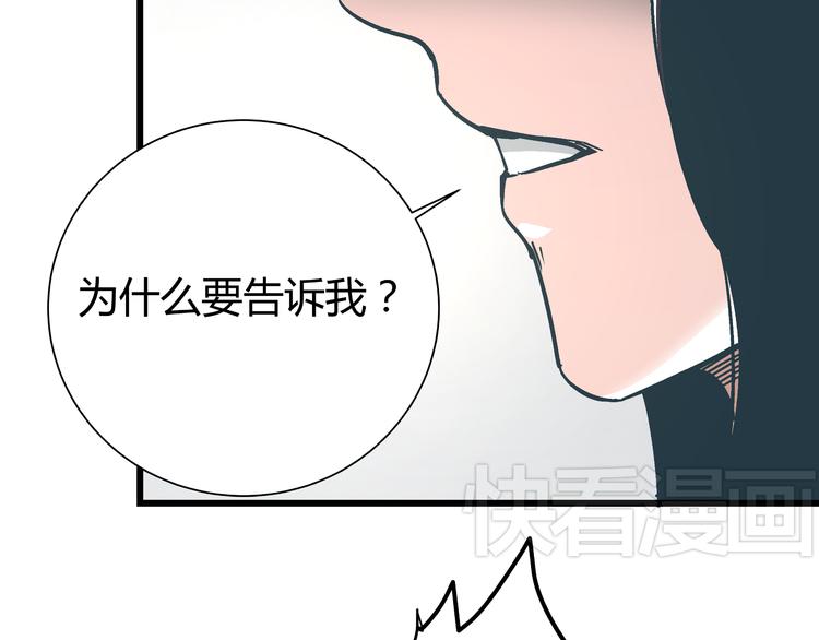 第11话 希望你能相信我！14