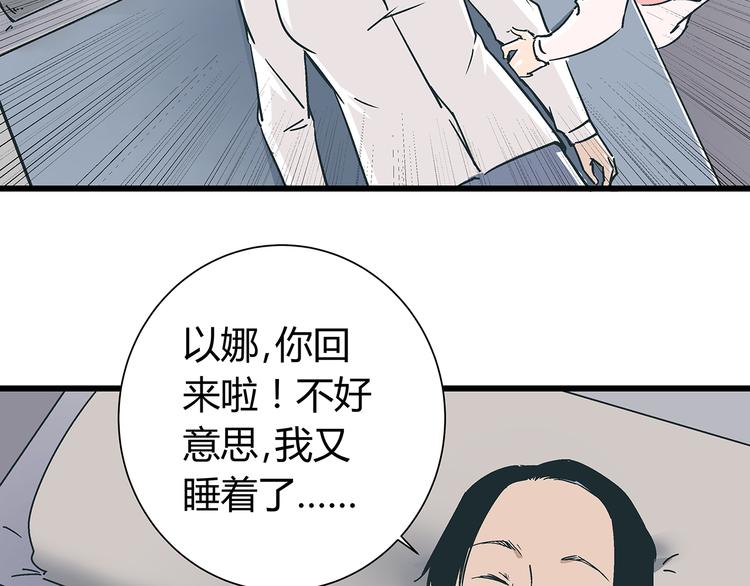 第16话 坏人的女儿就要做坏人吗48