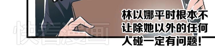 第2话 千钧一发137